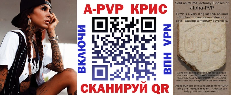 Alpha-PVP СК  наркошоп  KRAKEN как войти  Тосно 