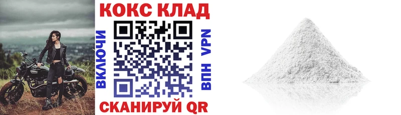 COCAIN 99%  Тосно 