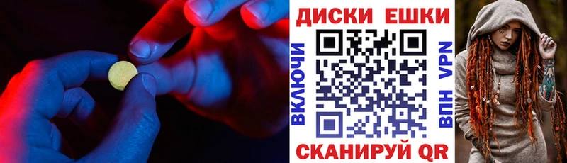 купить  цена  Тосно  мориарти наркотические препараты  Экстази mix  hydra tor 