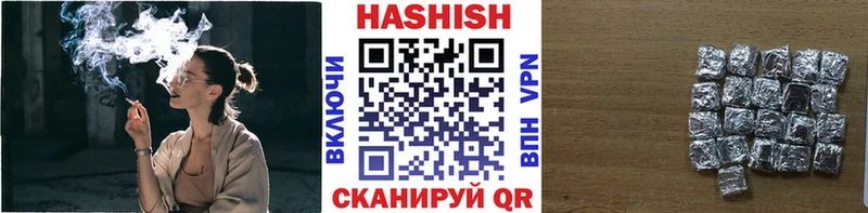 ГАШИШ хэш  Тосно 