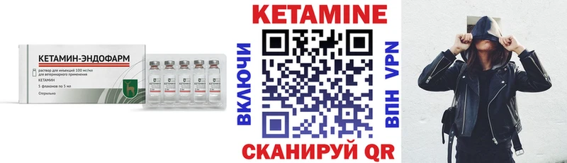 MEGA сайт  Тосно  Кетамин VHQ 