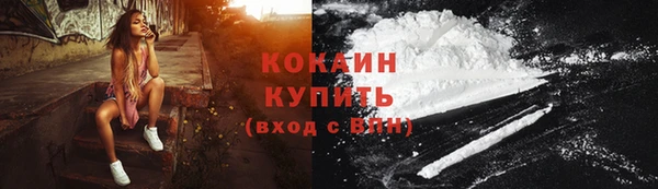 кокаин премиум Алзамай