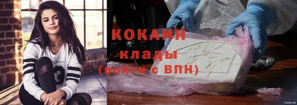 кокаин премиум Алзамай