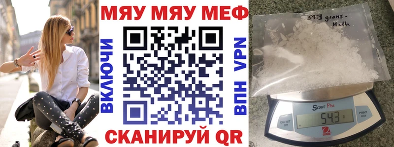 МЯУ-МЯУ мяу мяу  Тосно 
