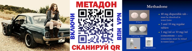 как найти кракен как войти МЕТАДОН белоснежный Тосно