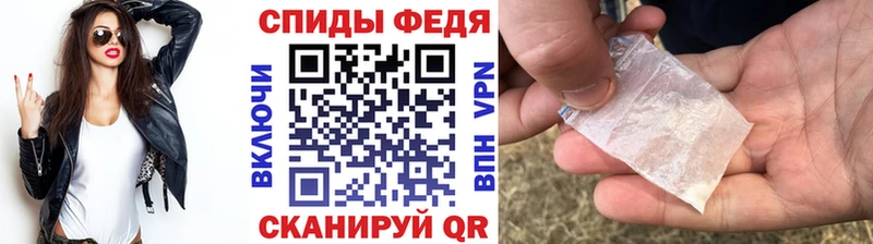 МЕТАМФЕТАМИН Methamphetamine  Тосно 
