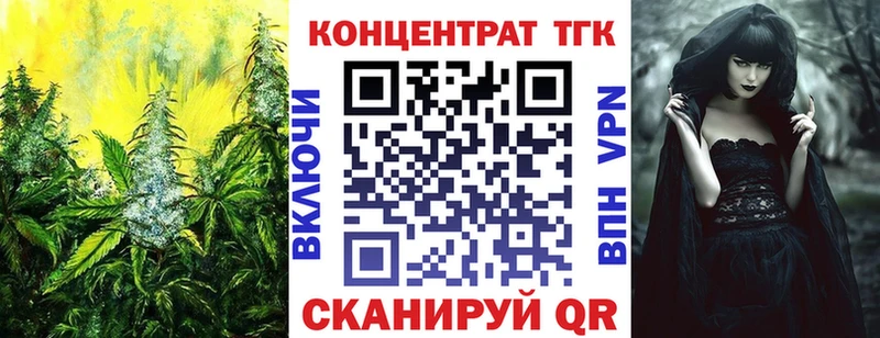 Дистиллят ТГК гашишное масло  наркотики  Тосно 
