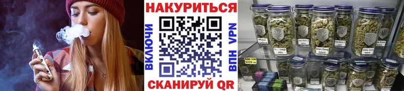Каннабис марихуана  Тосно 